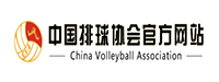 中國排球協(xié)會