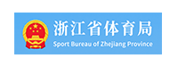 浙江省體育局