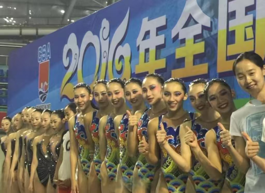 全國花樣游泳錦標(biāo)賽