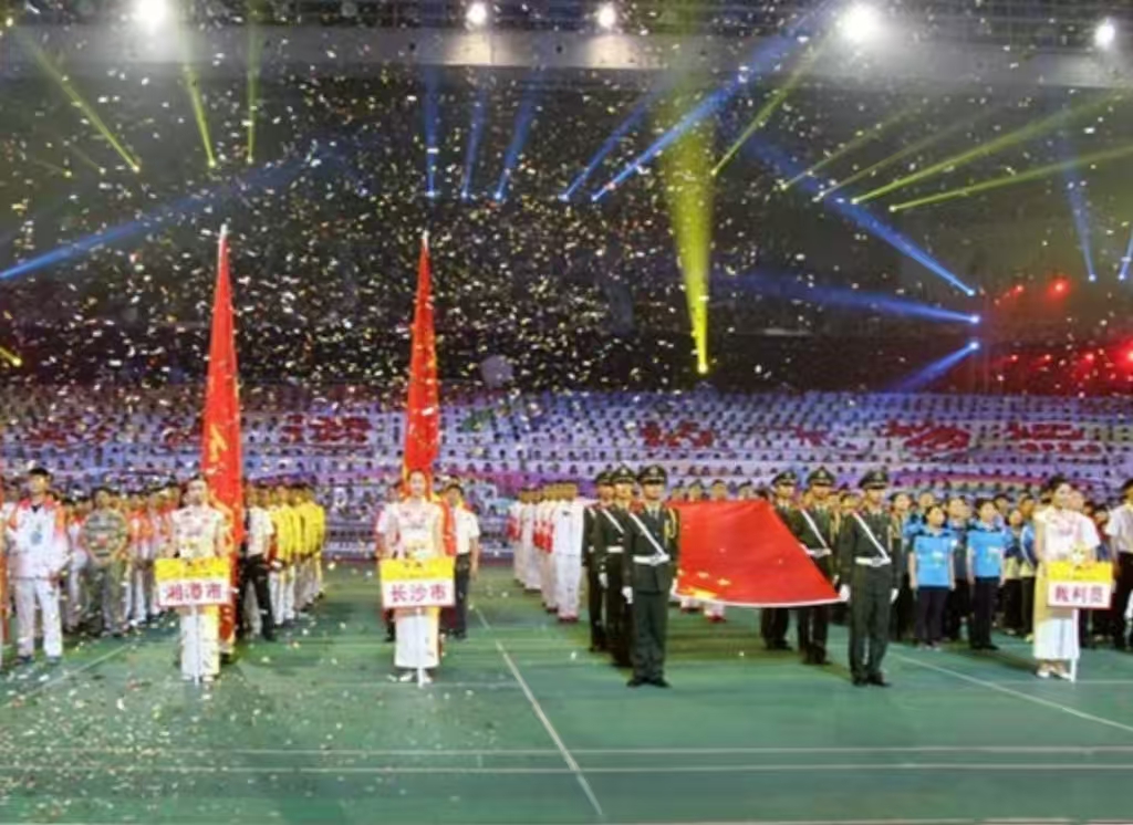 湖南省第十二屆省運(yùn)會