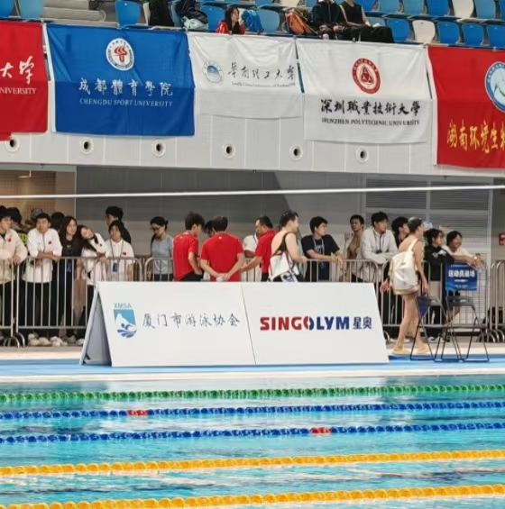 智慧泳道,數(shù)據(jù)賦能！北京星奧科技護(hù)航第24屆中國(guó)大學(xué)生游泳錦標(biāo)賽開(kāi)賽
